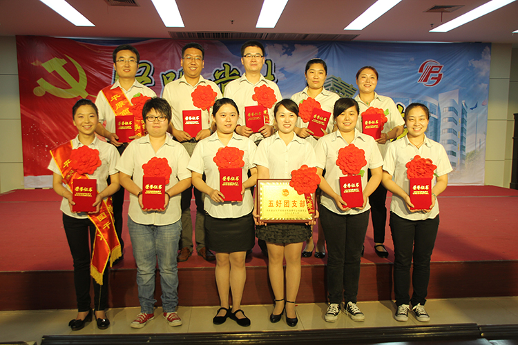 2013年度五好團(tuán)支部、優(yōu)秀團(tuán)干、優(yōu)秀團(tuán)員