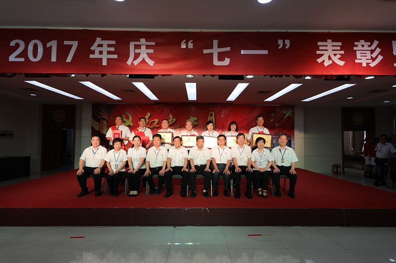 先進(jìn)黨支部、先進(jìn)黨小組、先進(jìn)黨務(wù)工作者