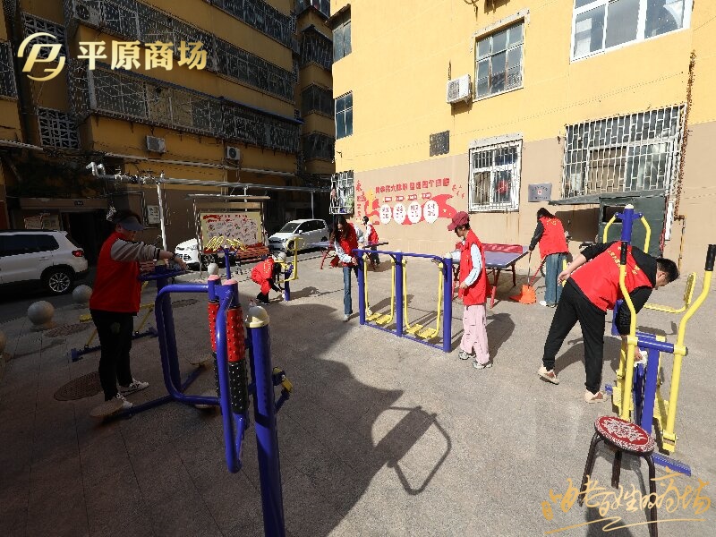 “志愿紅”守護(hù)“勞動美”